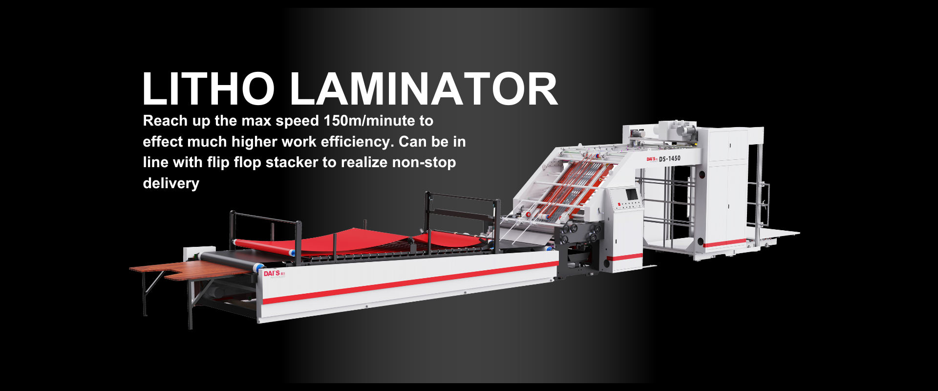 主海报-6 裱纸机